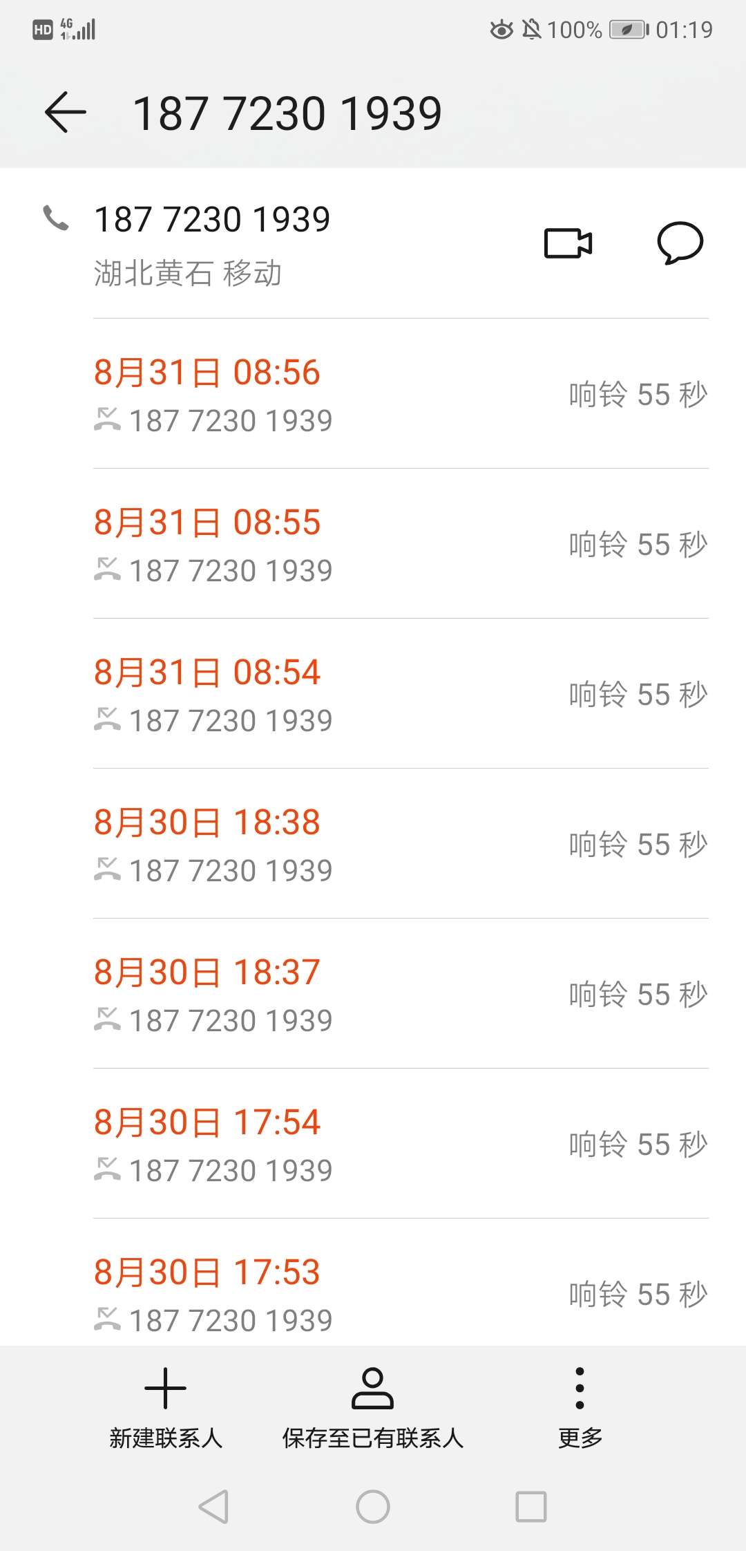 老哥们，我微粒代逾期了180，会不会有事，天天打电话，好害怕，他还要来找我，实在是80 / 作者:老哥撸串串668 / 
