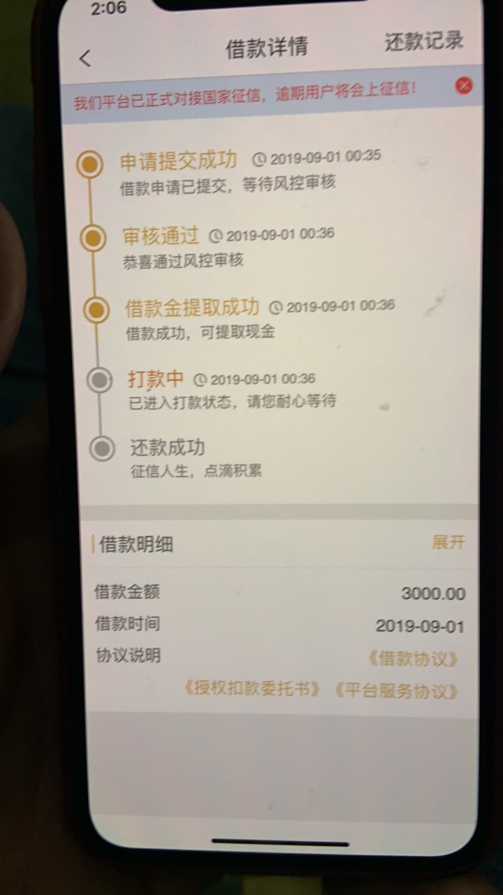 小黑鲨稳了吗

29 / 作者:lxy373152450 / 