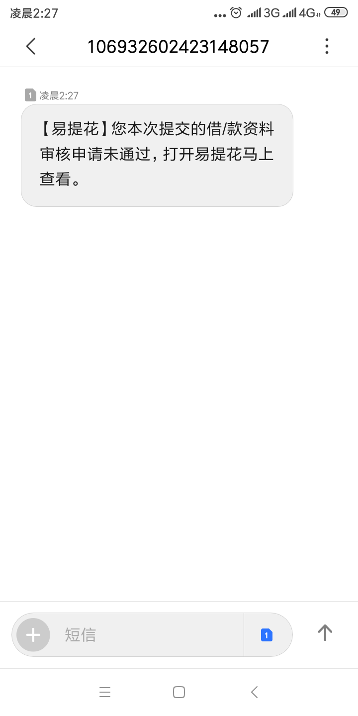 深夜还被gt骗 

21 / 作者:w546425318 / 