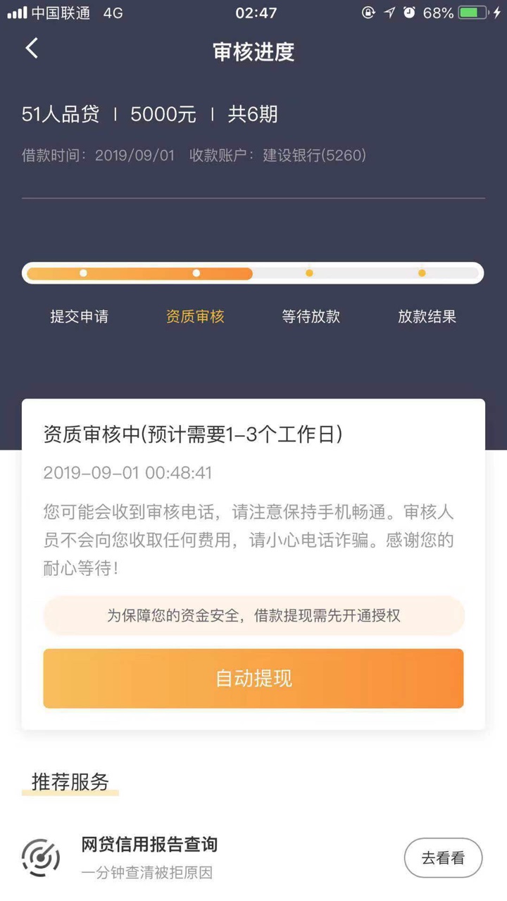 有希望不？

56 / 作者:❄️花 / 