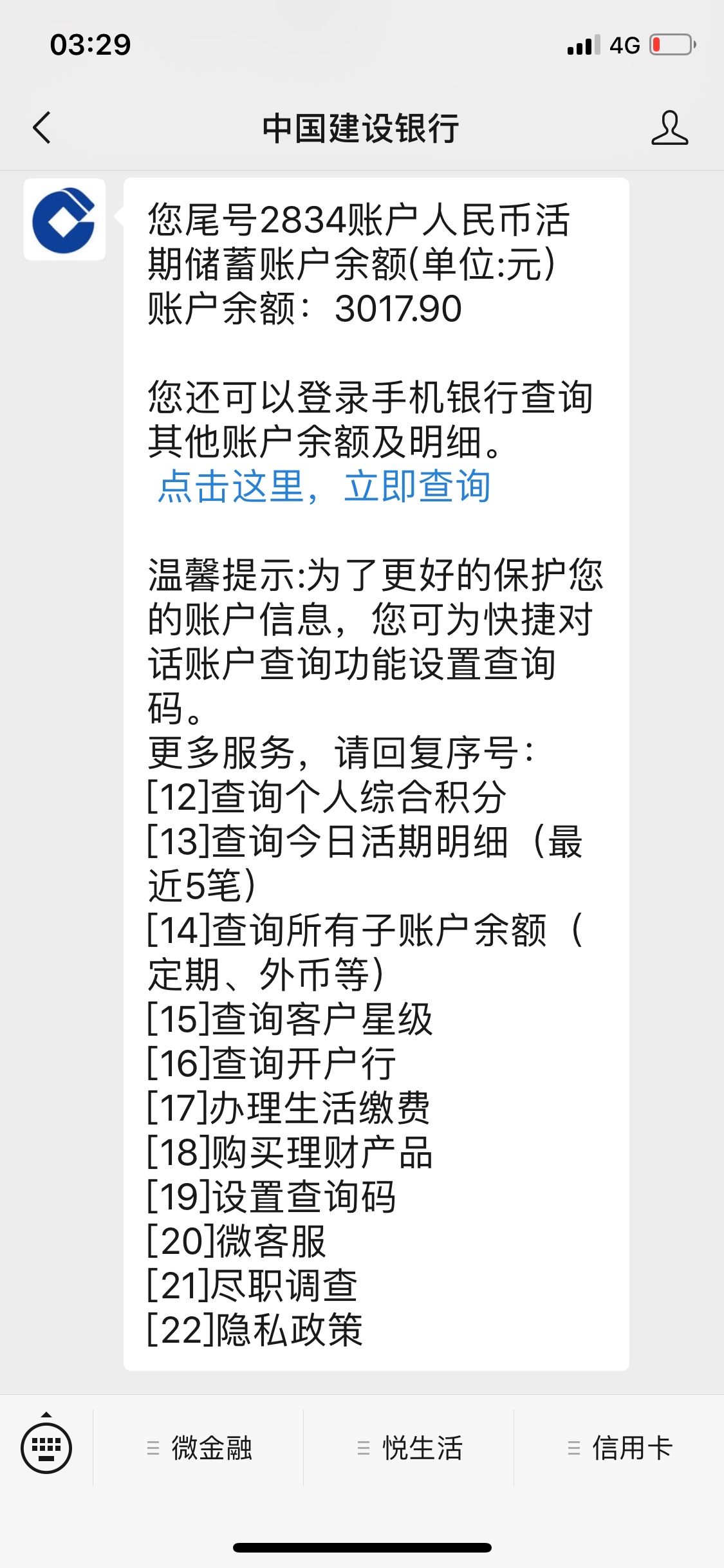工资贷

19 / 作者:落地成神 / 