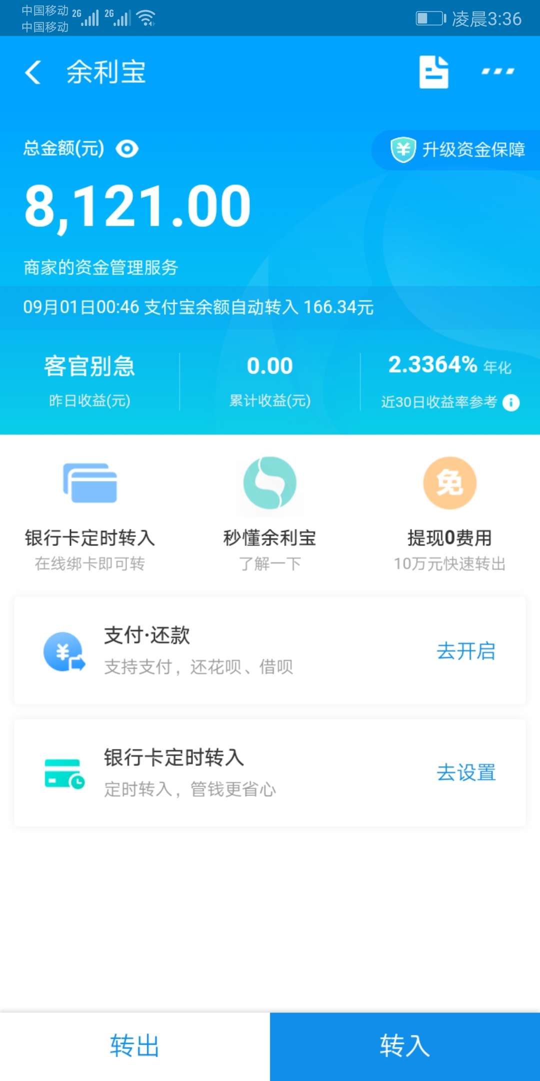 老哥们，回家的路上了，工地完工了，刚好孩子要开学，几年没有像今天这样带着钱回家了38 / 作者:喜欢你的发夹 / 