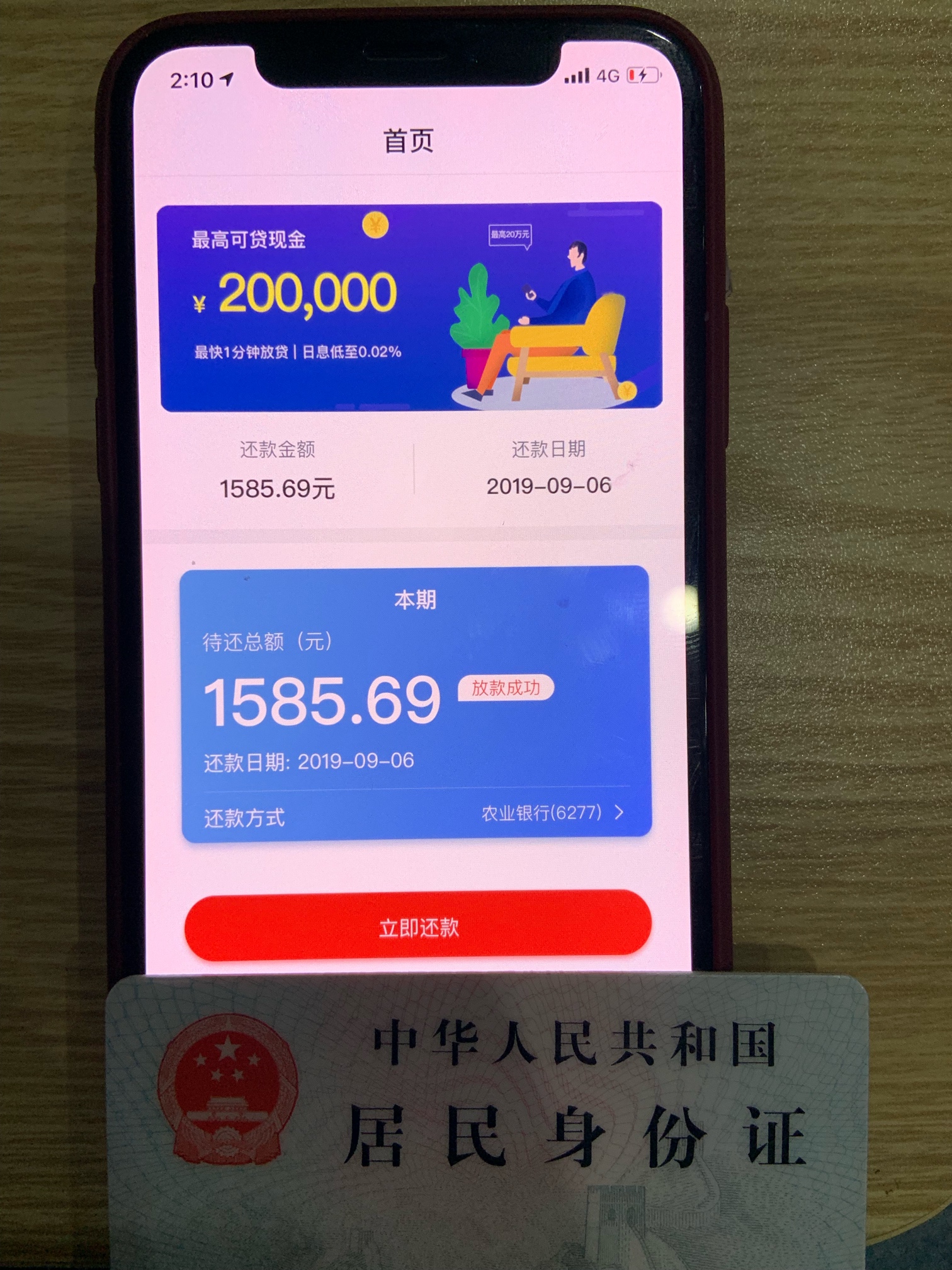 明天吃肉









55 / 作者:lxy373152450 / 