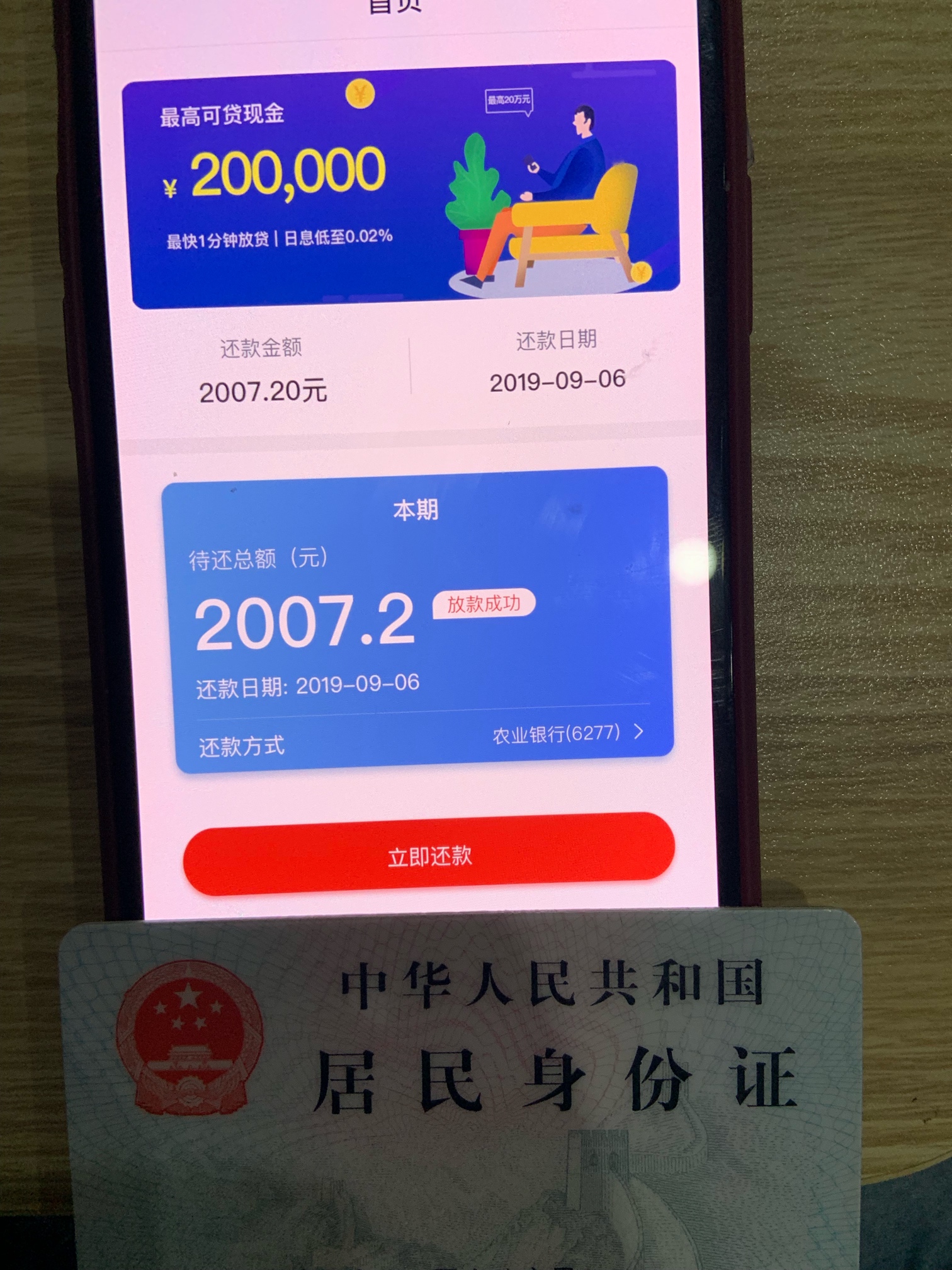 明天吃肉









61 / 作者:lxy373152450 / 