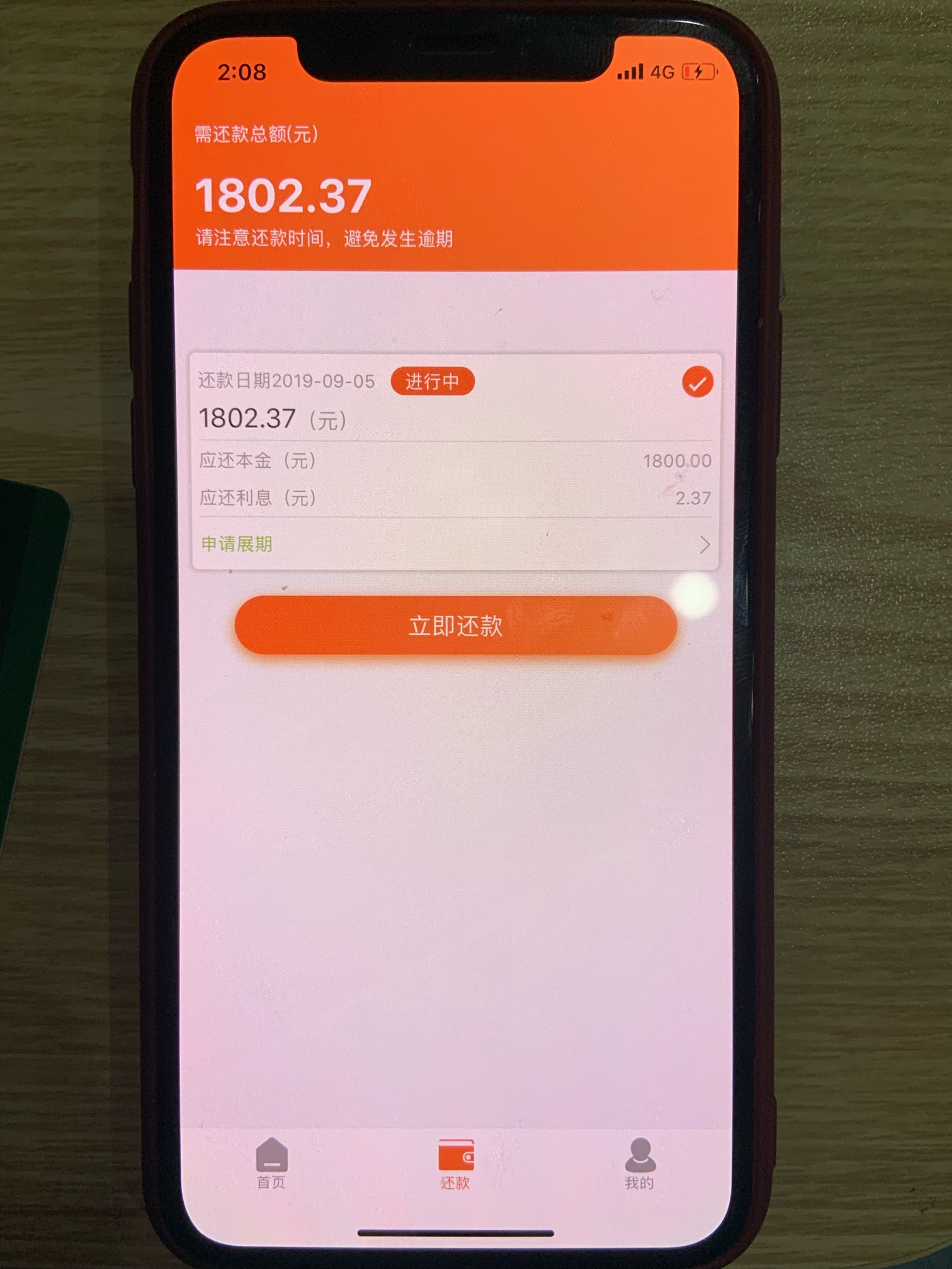 明天吃肉









84 / 作者:lxy373152450 / 