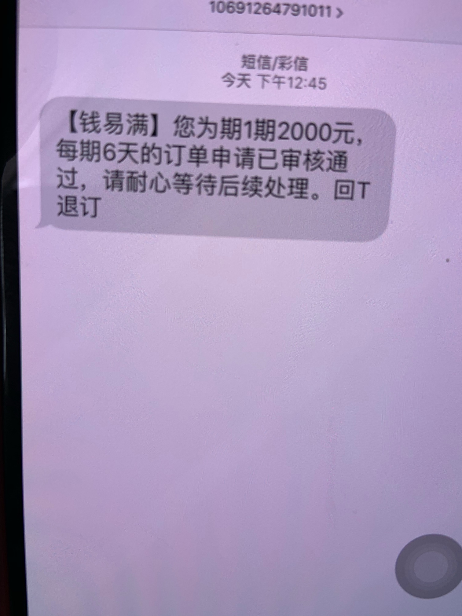明天吃肉









0 / 作者:lxy373152450 / 