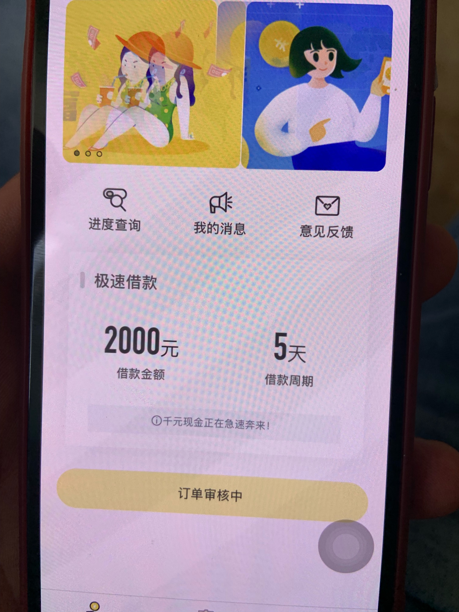 明天吃肉









80 / 作者:lxy373152450 / 