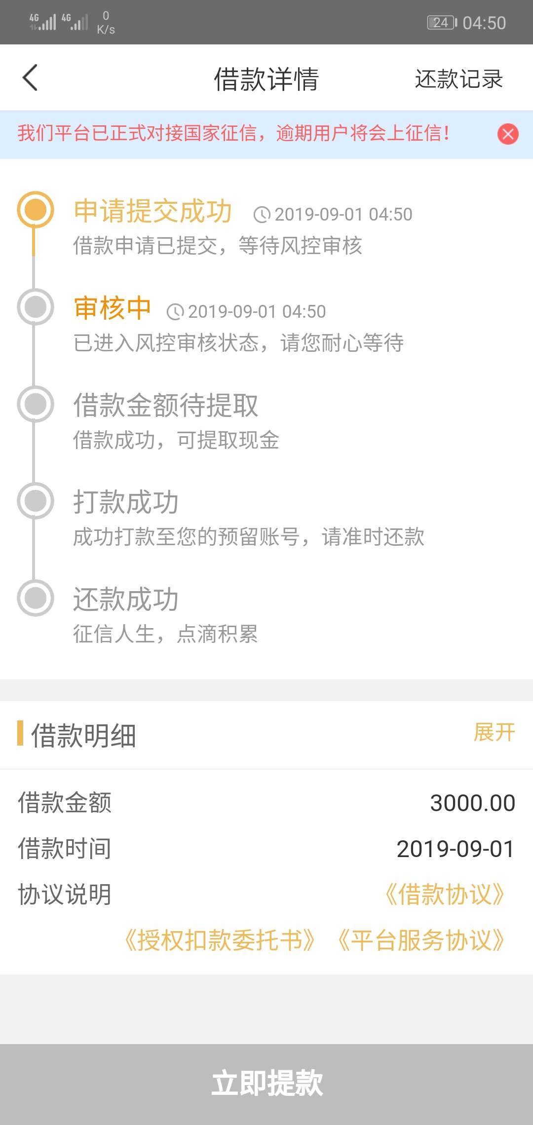 老天啊，求求你给我过一个吧，好久没见工资了

99 / 作者:糖小三 / 
