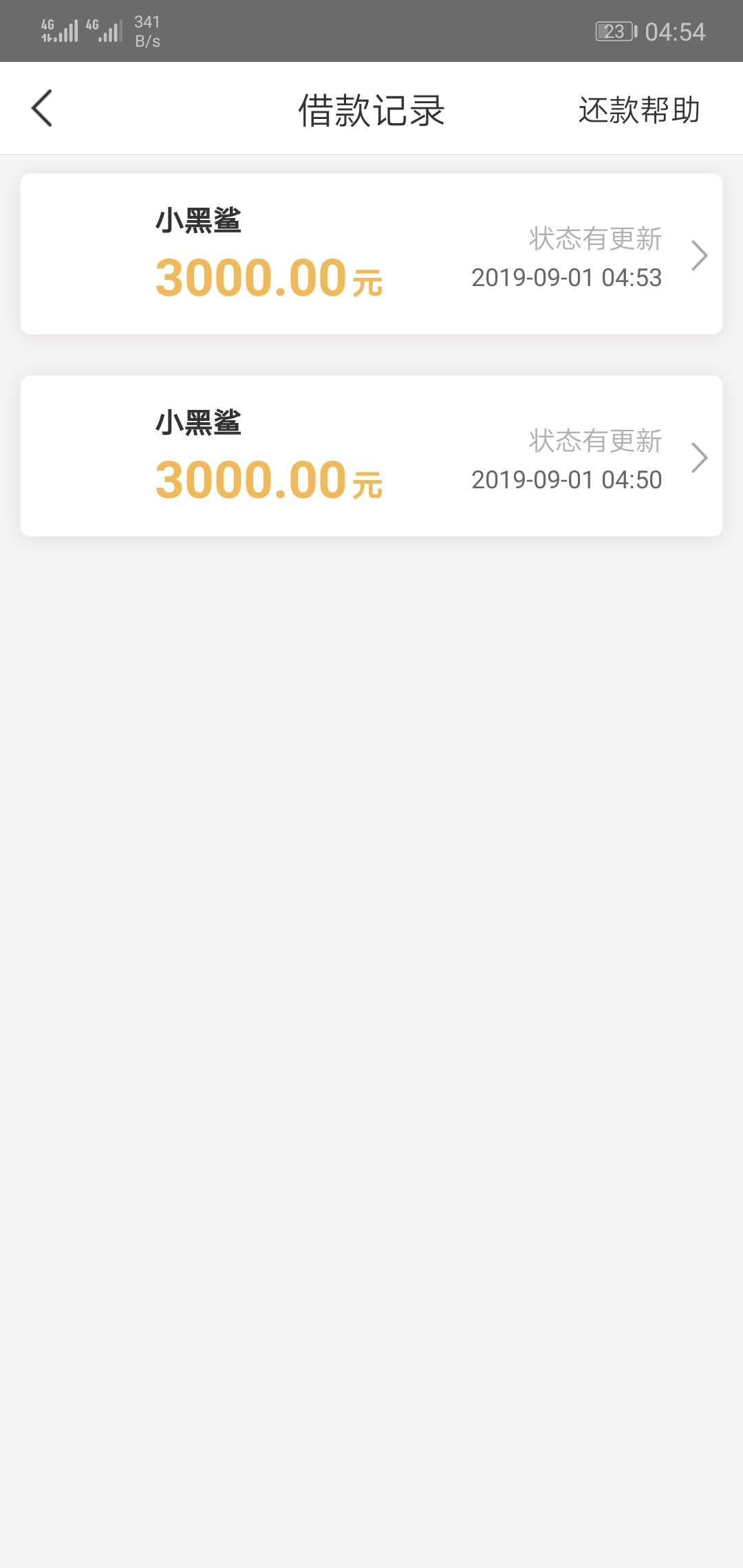 老天啊，求求你给我过一个吧，好久没见工资了

90 / 作者:糖小三 / 