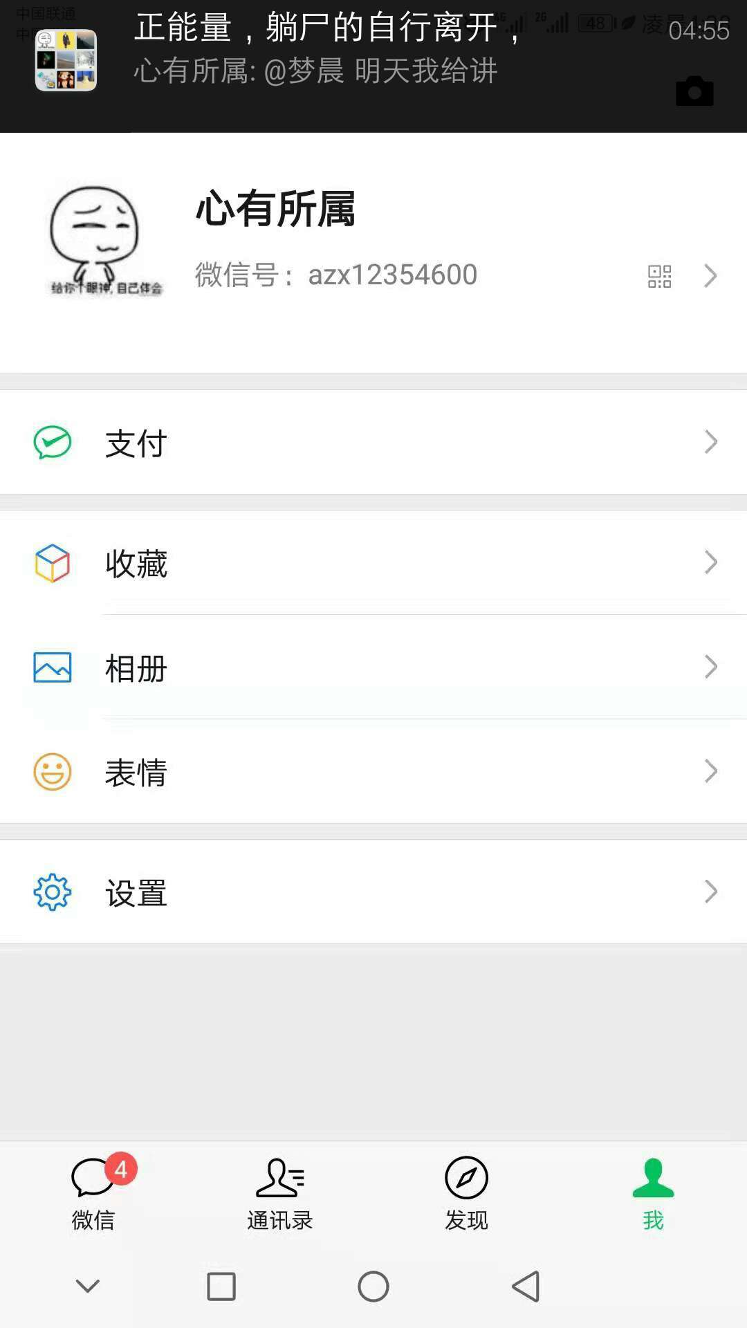 还有多少没睡的  聊聊人生啊
85 / 作者:都是坑中人 / 