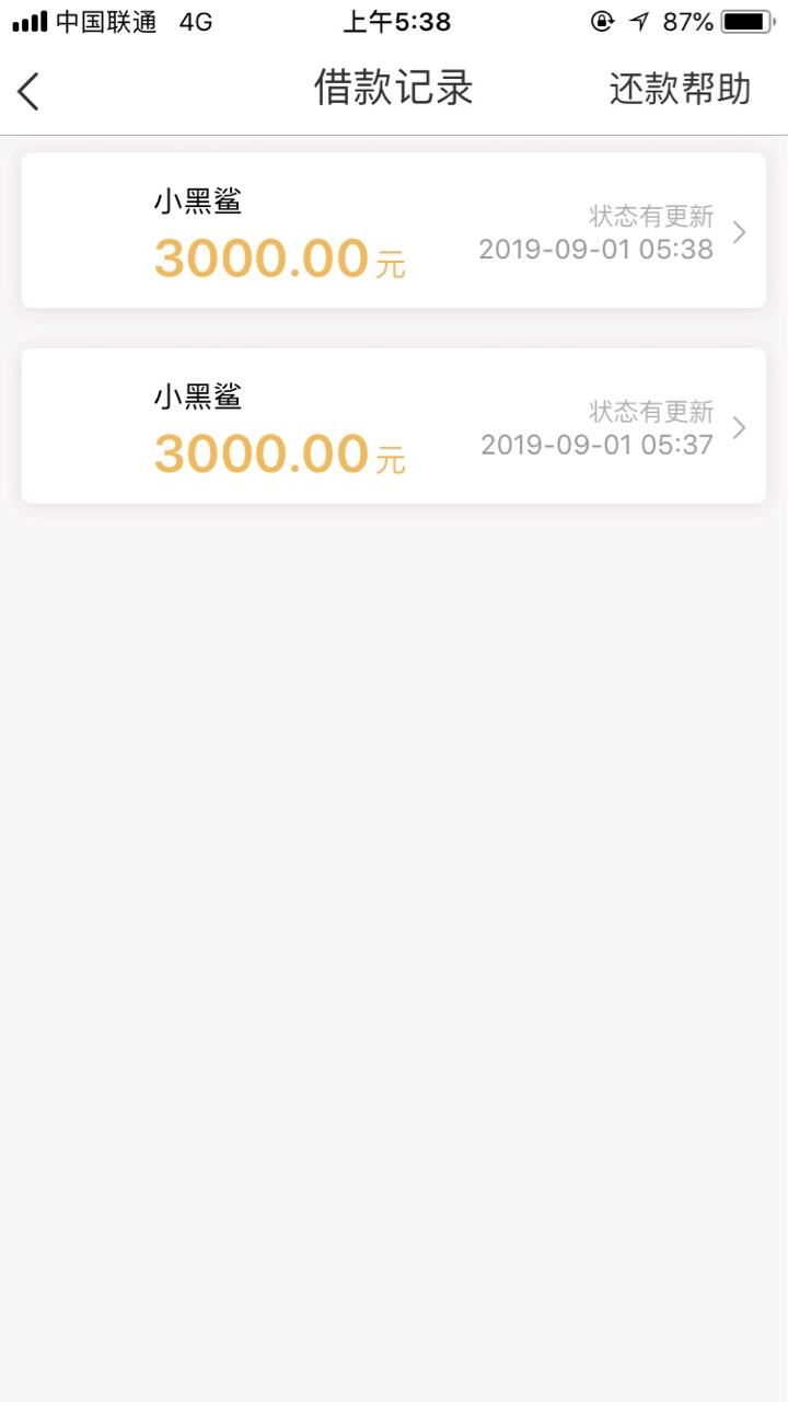莫名其妙跟着送了人头！9月第一撸秒了

84 / 作者:丞澄澄 / 