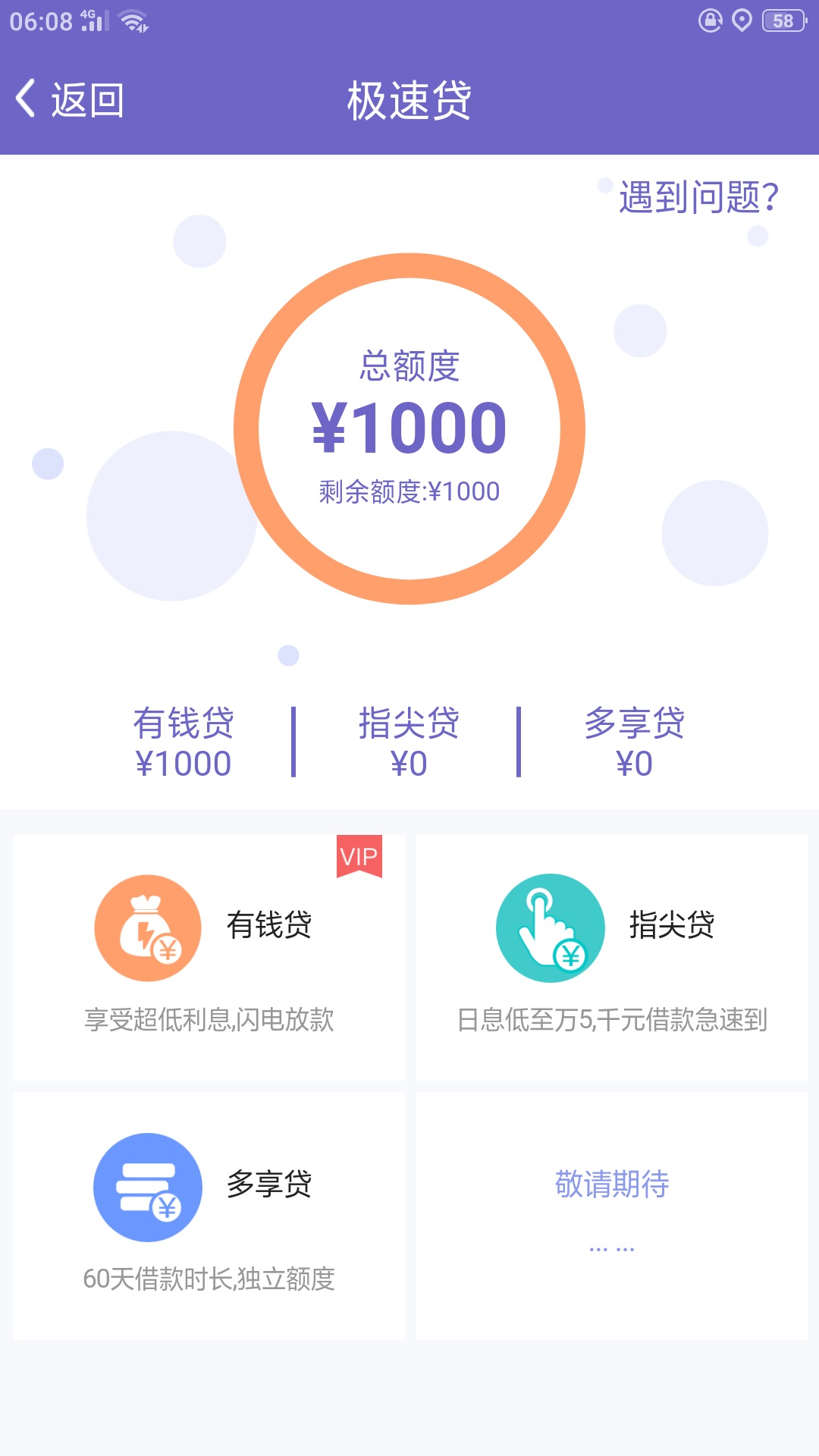 闪**，这样稳么？


99 / 作者:林基运 / 