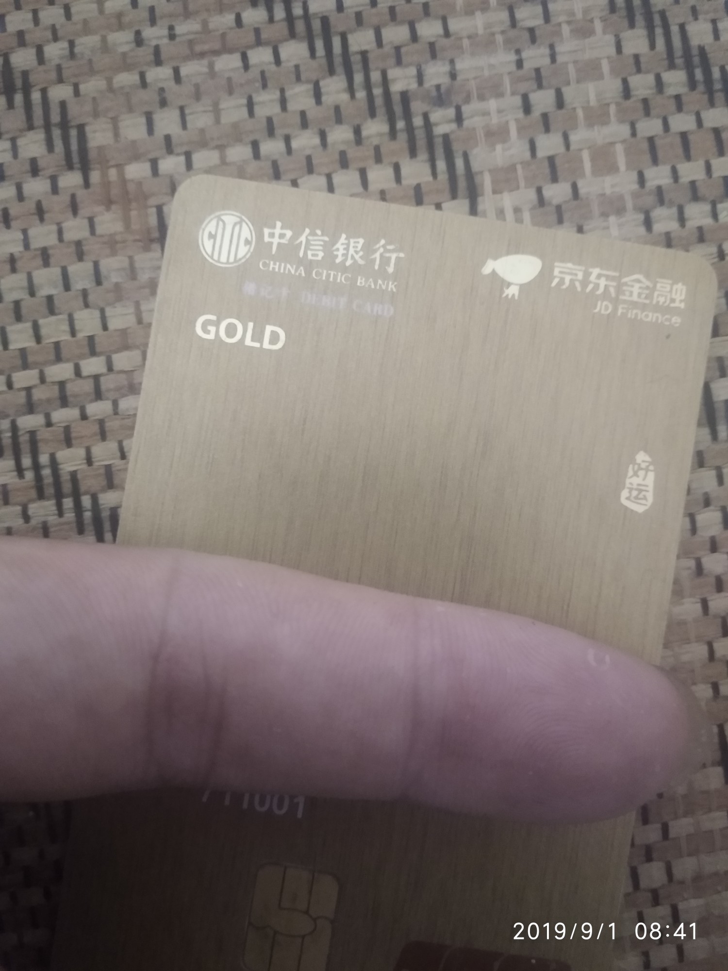 京东上刚申请的。这是过了？

34 / 作者:早日☆上岸 / 