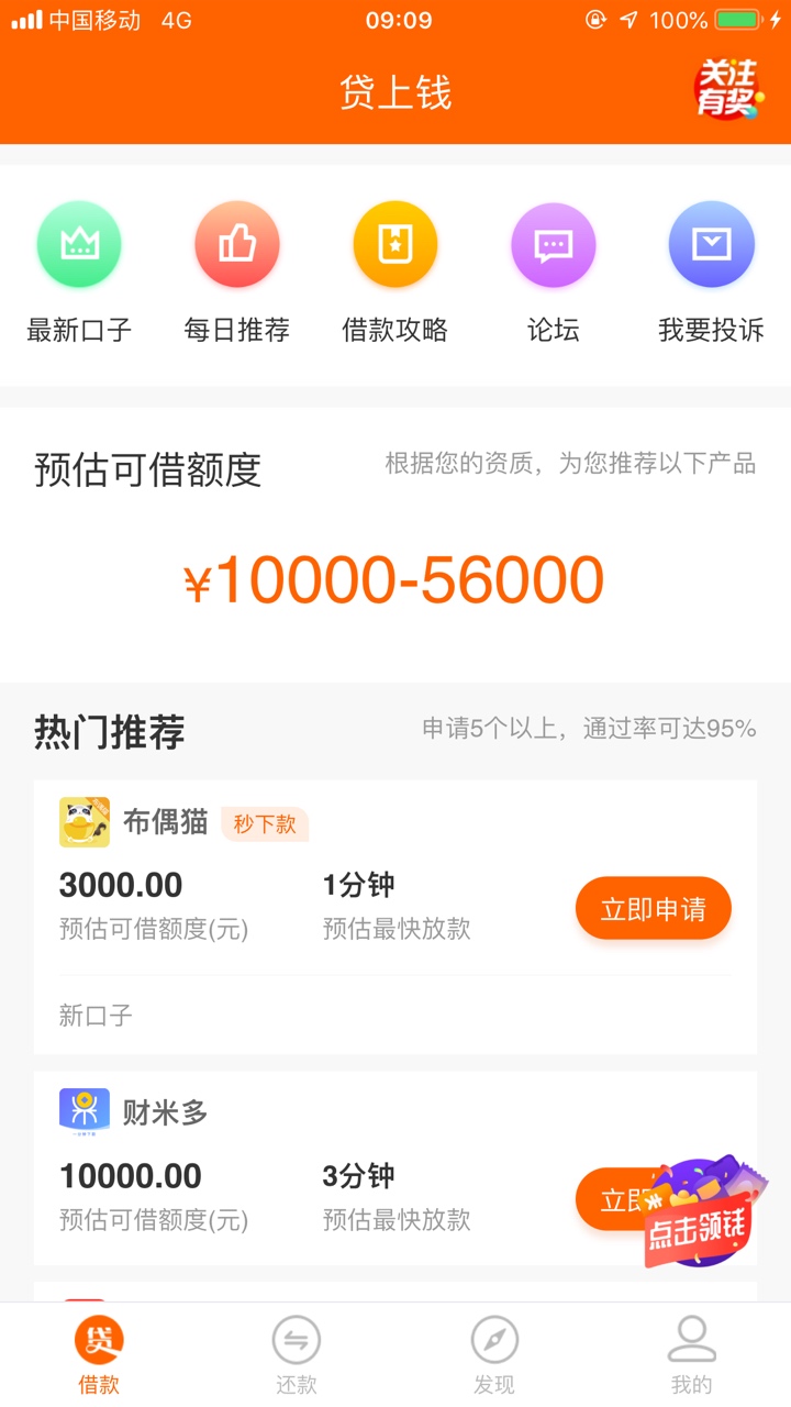 冲鸭。布偶猫秒过。冲鸭

66 / 作者:就像你 / 
