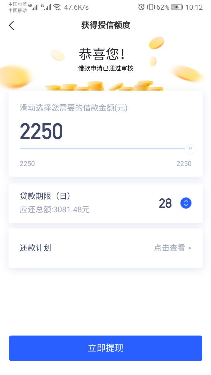 树林xygj稳不稳，之前立借里面妙拒

47 / 作者:祝你好孕哦 / 
