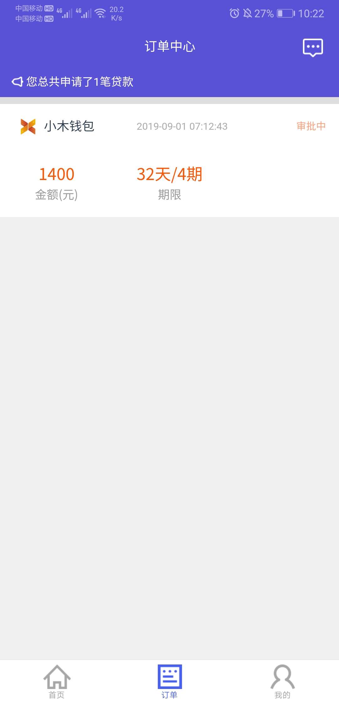 新意花的小木钱包有戏没

1 / 作者:淡水吴彦祖 / 
