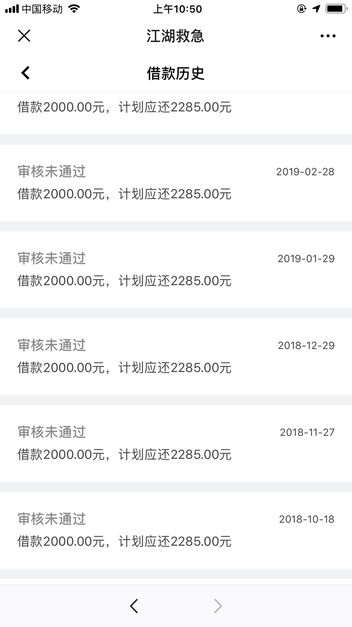 可能是天选了.大老黑了 你们下的我从来没有通过这几个月


72 / 作者:闪电侠客 / 