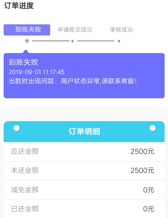 这个是啥情况，小清新

55 / 作者:tt2008 / 