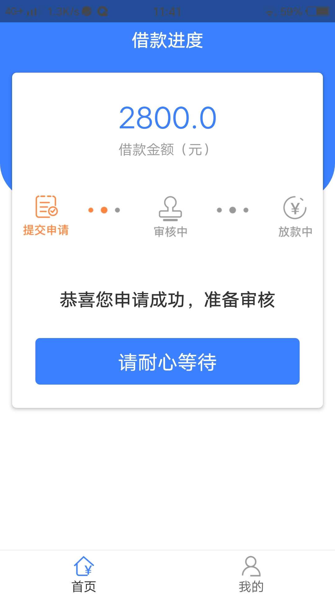 跟风地瓜分期、直播试试、

20 / 作者:15890522762 / 