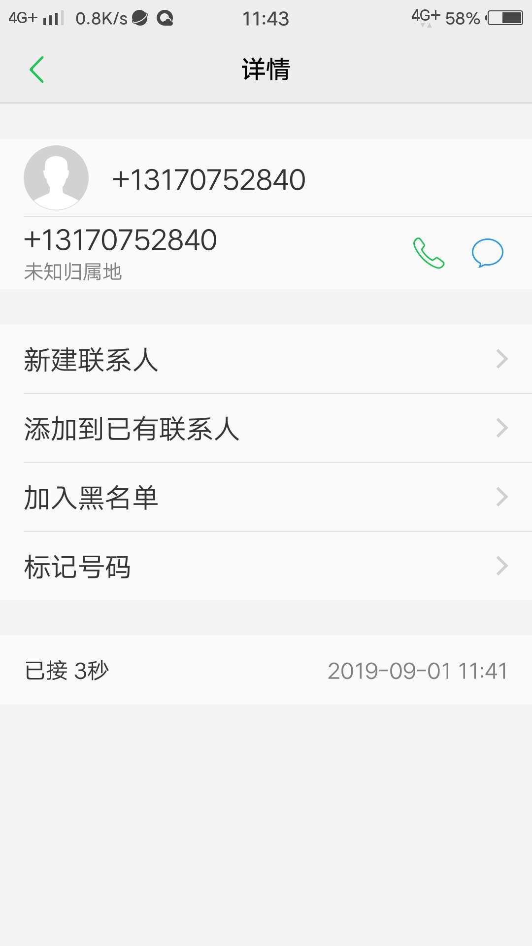 跟风地瓜分期、直播试试、

81 / 作者:15890522762 / 