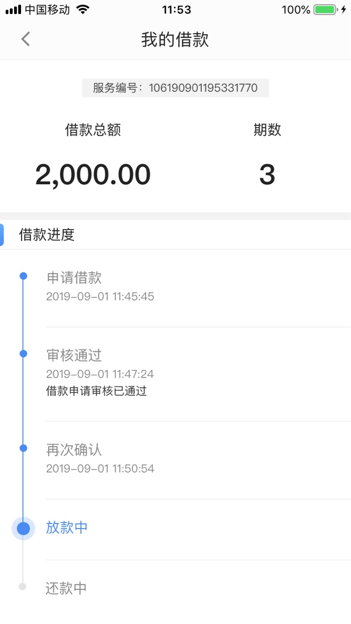 钱站多久打款

70 / 作者:Paopaosn / 