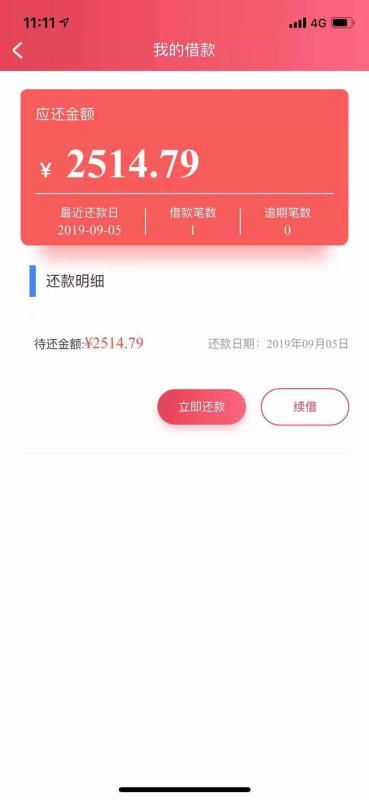 下款了哈哈哈

66 / 作者:零零零000 / 