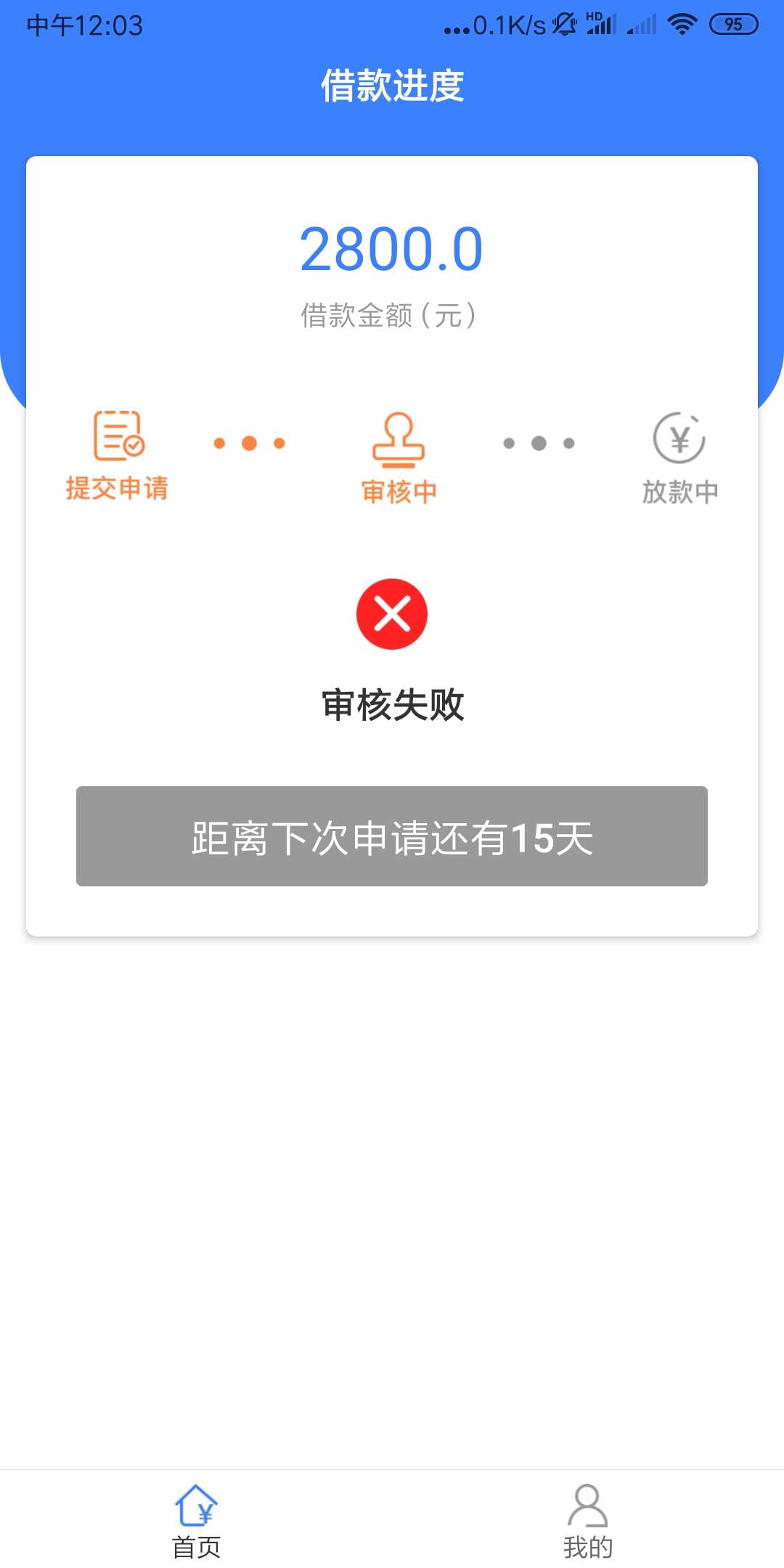 跟风地瓜分期、直播试试、

57 / 作者:撸不死就往死撸 / 