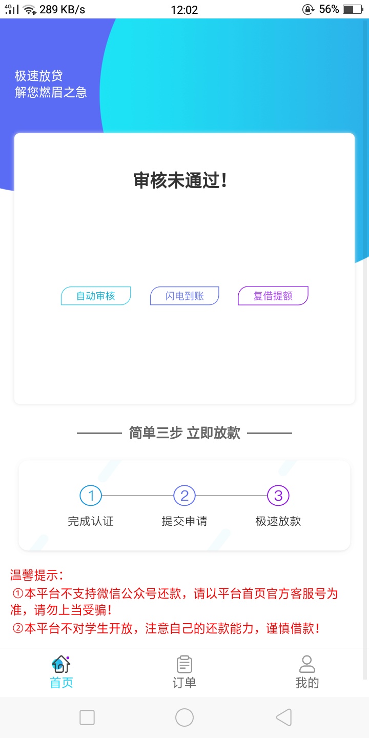 这个是啥情况，小清新

26 / 作者:进步 / 