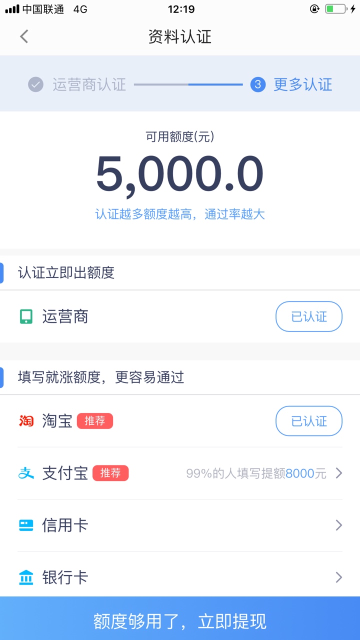 这个额度看着好看！

47 / 作者:最烦取昵称 / 