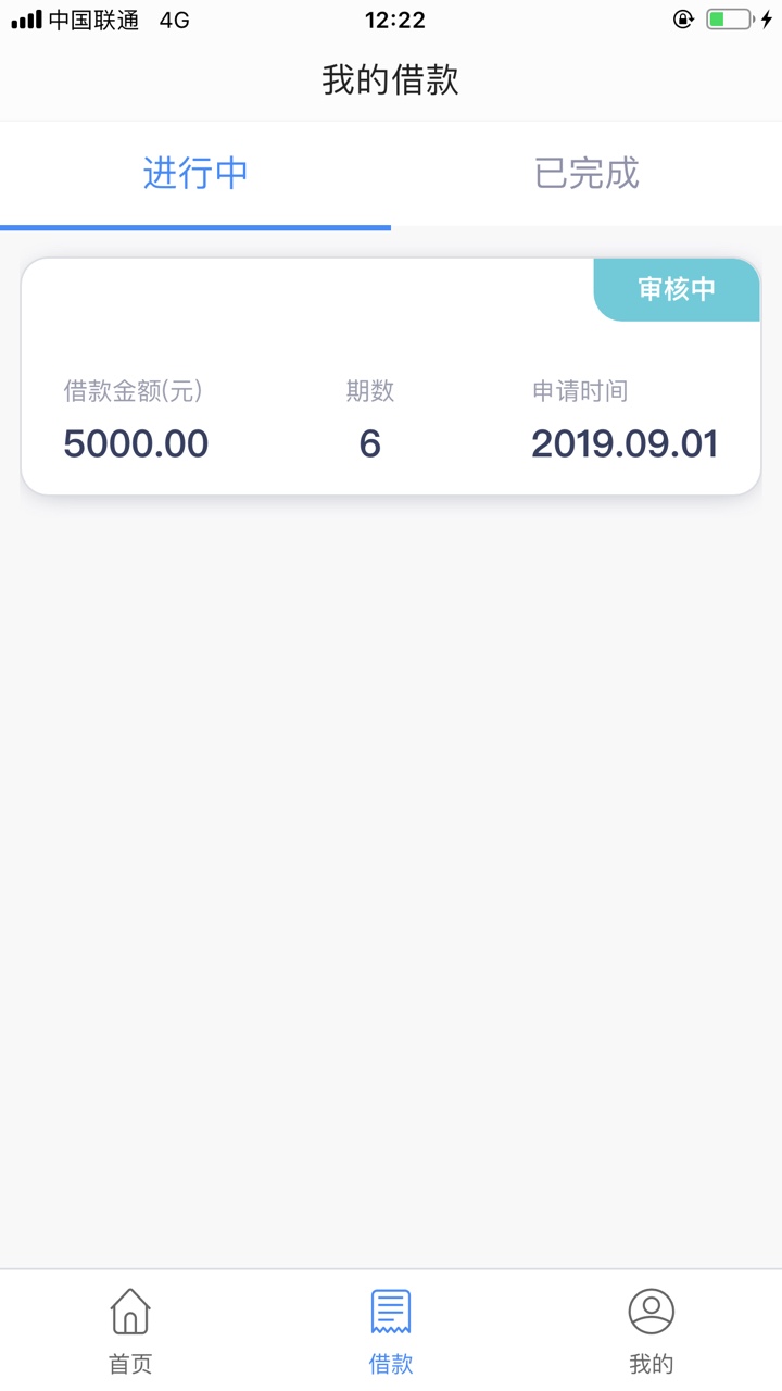 这个额度看着好看！

17 / 作者:最烦取昵称 / 