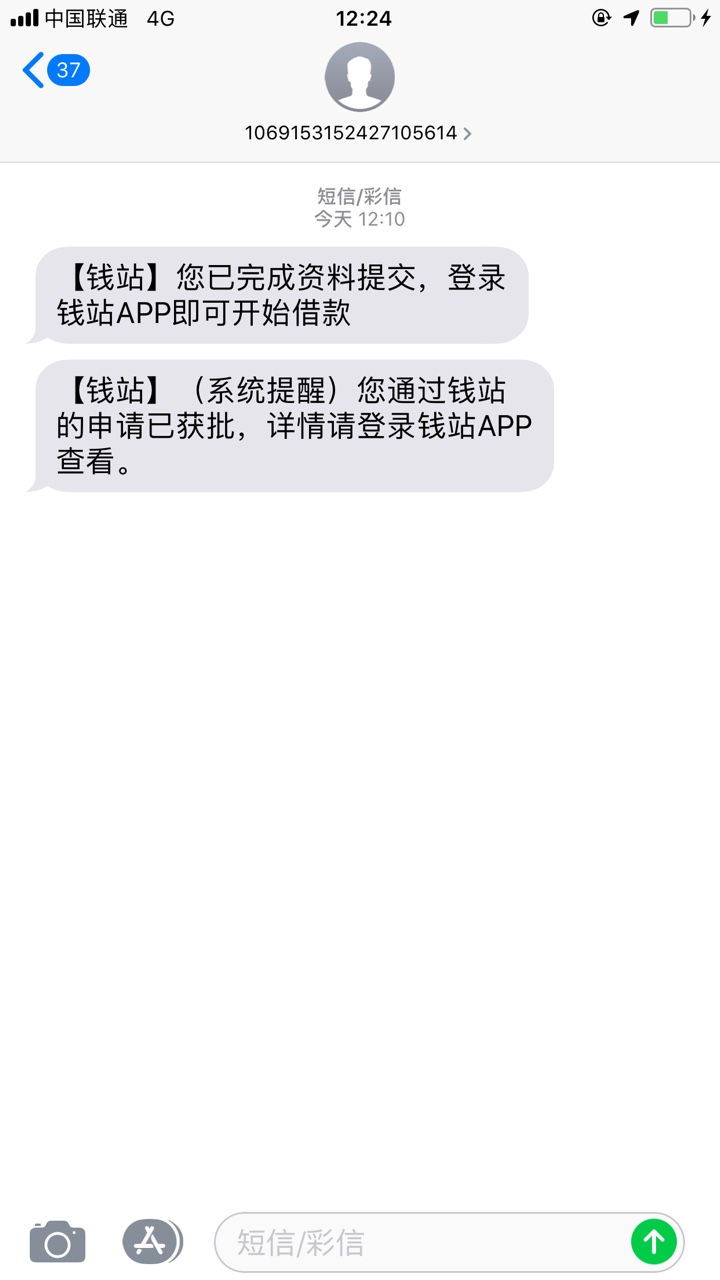 这个额度看着好看！

21 / 作者:最烦取昵称 / 