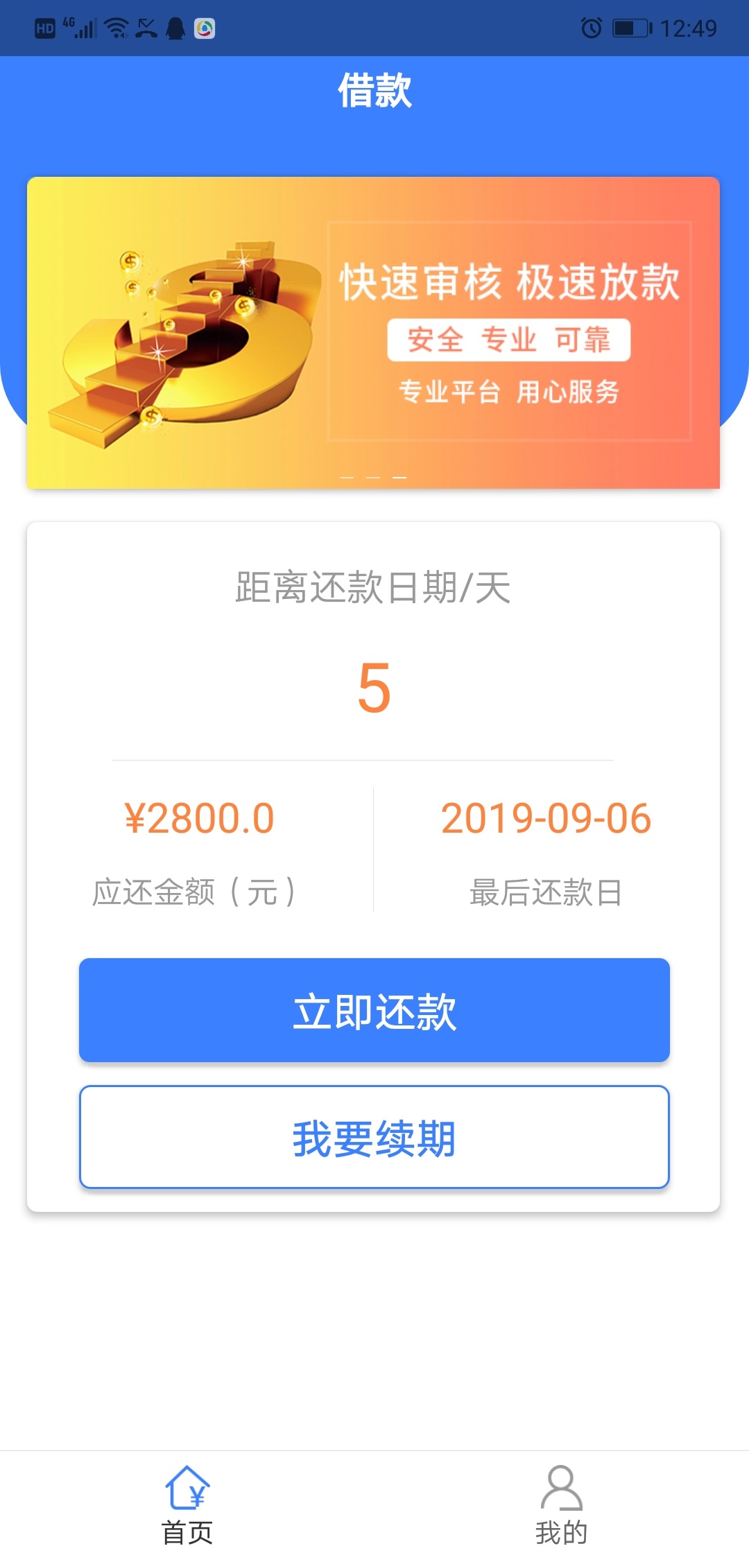 地瓜真的是大水，一年没有下款了
36 / 作者:畚斗 / 
