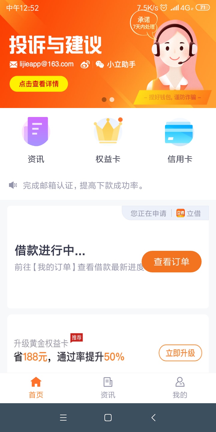 老哥们这是啥情况




100 / 作者:假来看看 / 