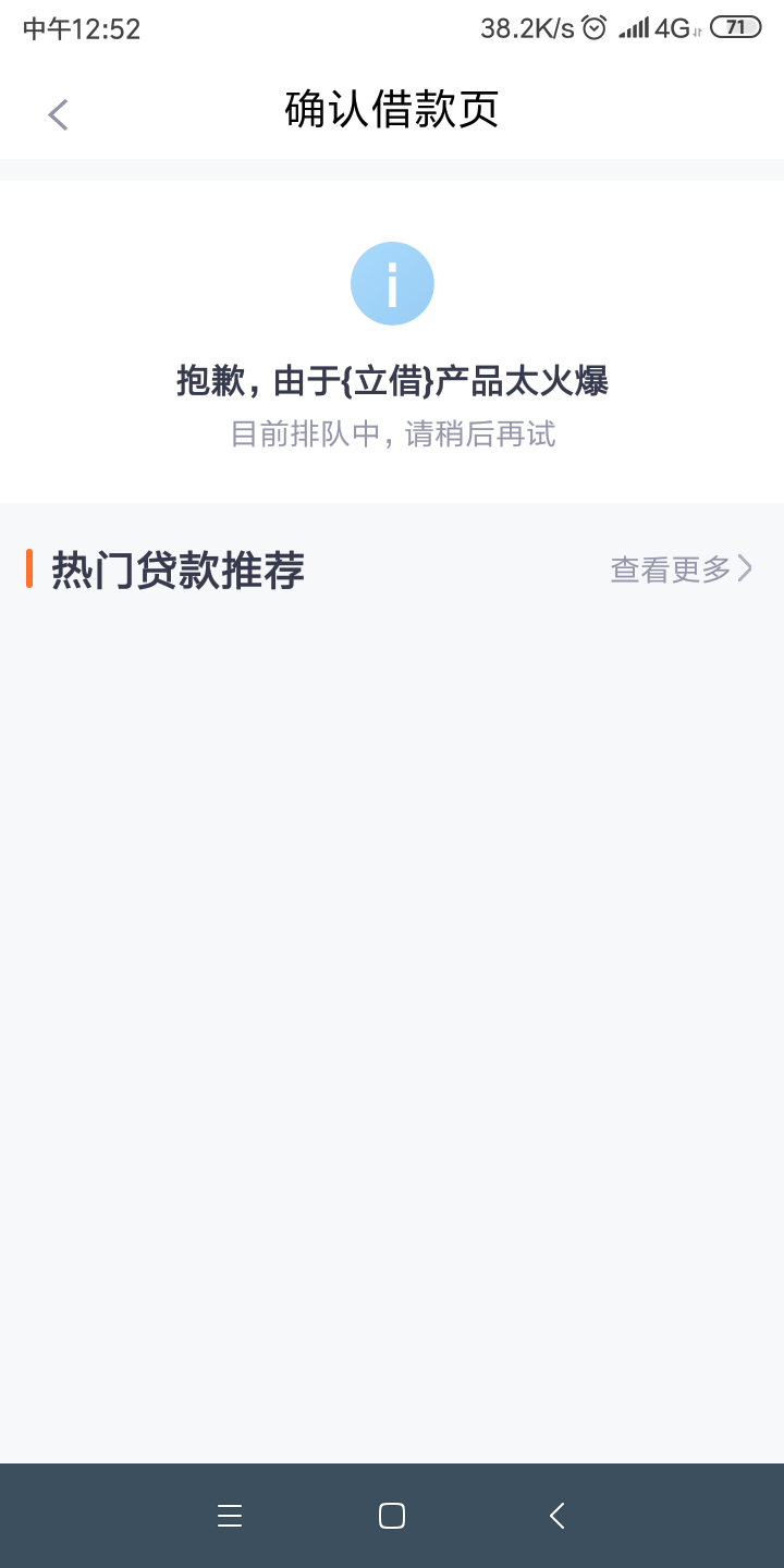 老哥们这是啥情况




22 / 作者:假来看看 / 