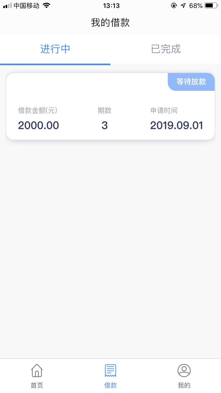 钱站多久打款

74 / 作者:283396124 / 