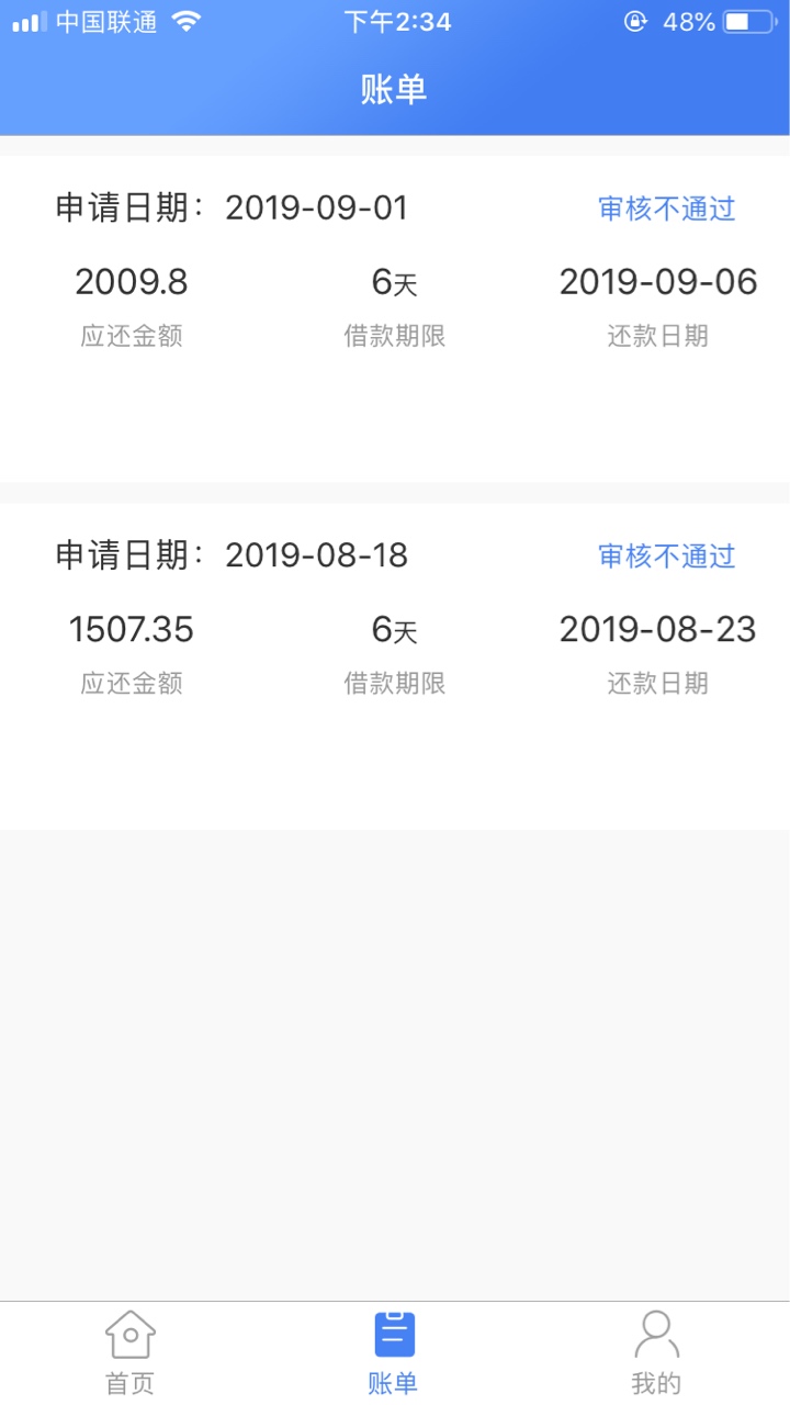等了十分钟拒了 

55 / 作者:那会临别 / 