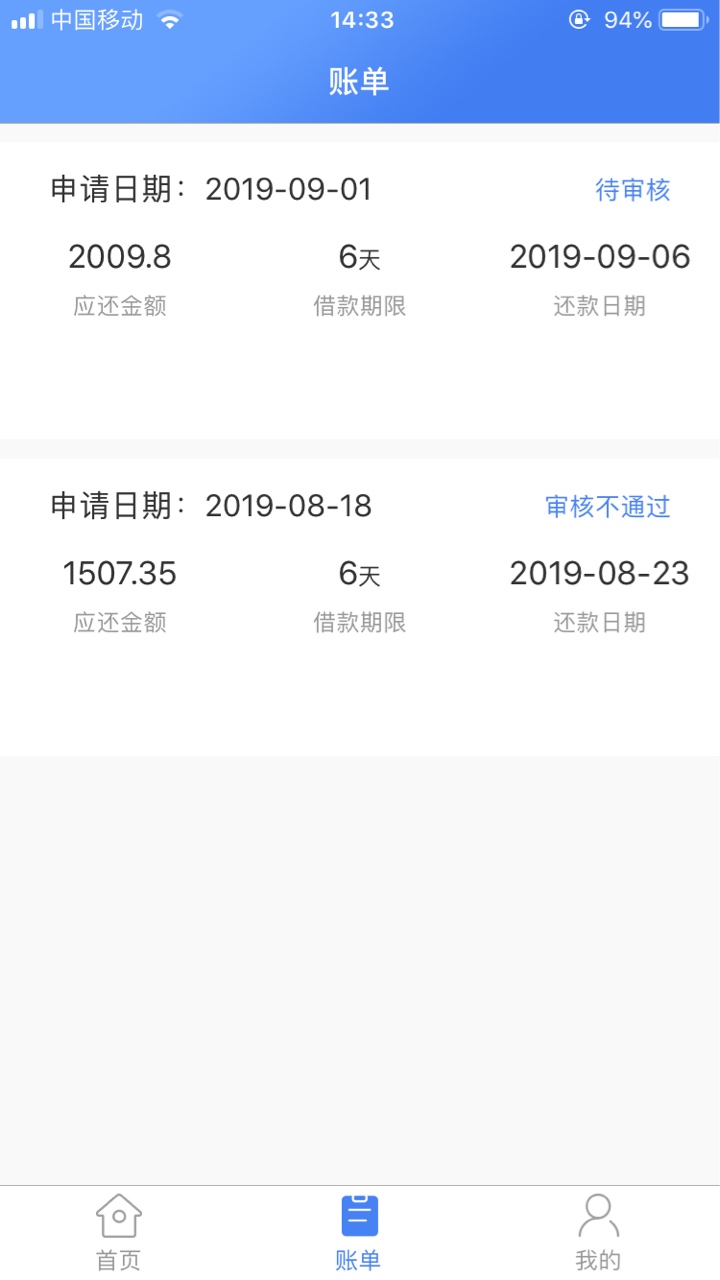 直播跟风卡神老哥的帖子   求过  只要敢放款   我就跟和曹操速贷一样.............打S36 / 作者:StL / 