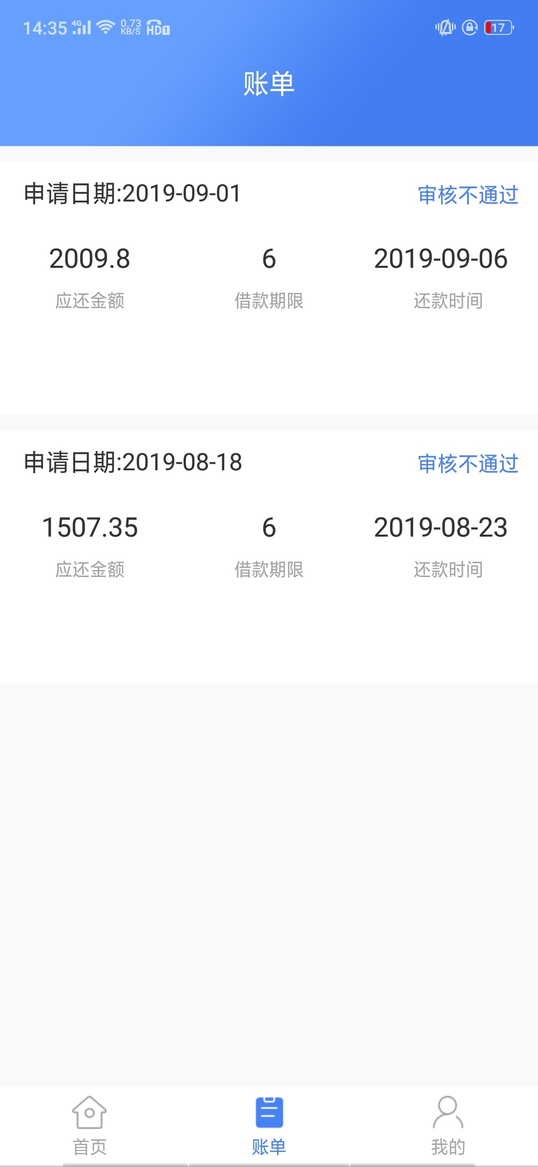 直播跟风卡神老哥的帖子   求过  只要敢放款   我就跟和曹操速贷一样.............打S32 / 作者:梦桃花 / 