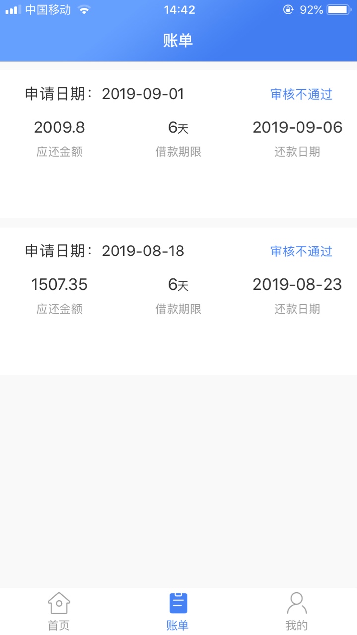 直播跟风卡神老哥的帖子   求过  只要敢放款   我就跟和曹操速贷一样.............打S80 / 作者:StL / 