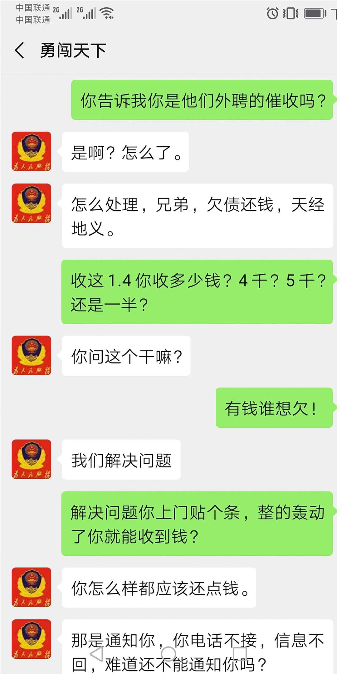 不请吃饭你还想约我？我有这么好约的吗？我这身价分分钟都几十万上下的好吗



72 / 作者:一撸成空258 / 