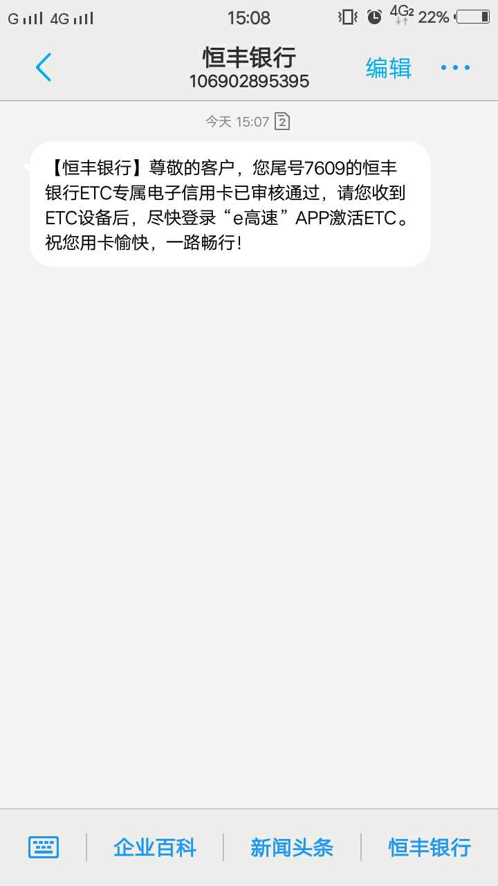 秒过？？？

45 / 作者:等待下一个 / 
