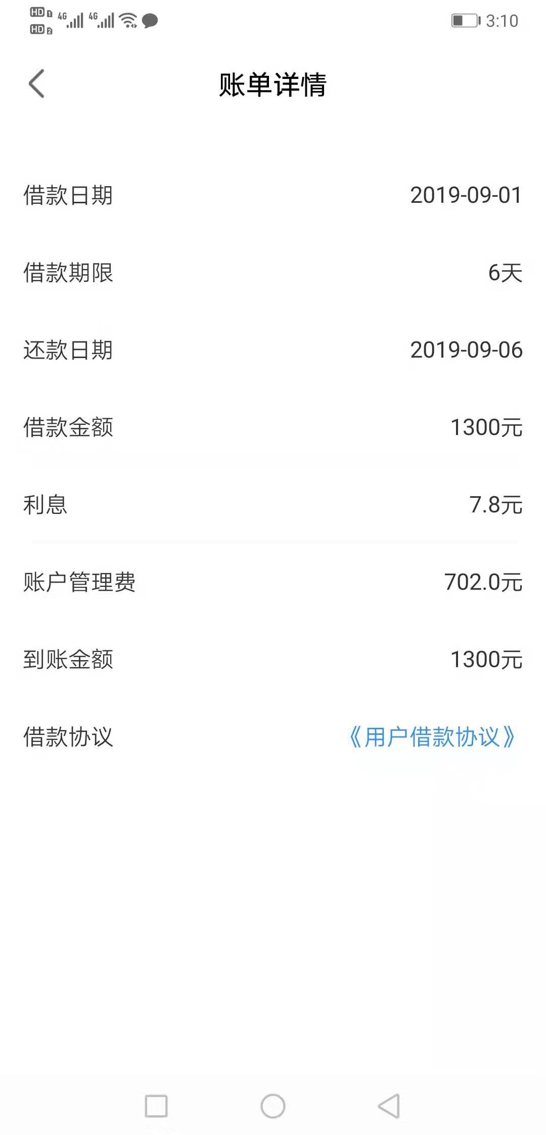 容e转真的有水吗？

18 / 作者:足球癌症患者 / 