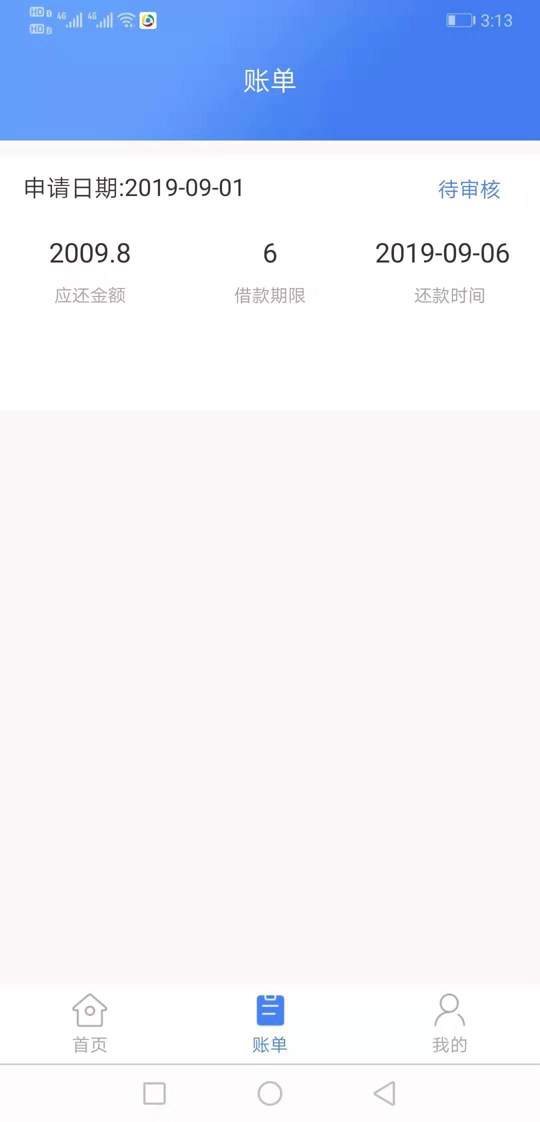 容e转真的有水吗？

43 / 作者:足球癌症患者 / 