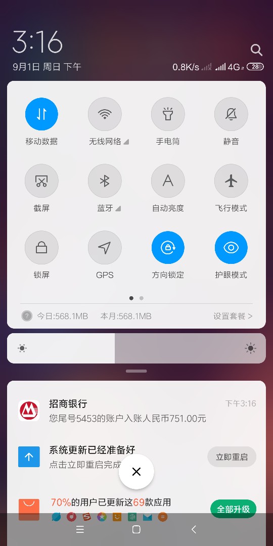 及时钱包，到账了，哈哈，今年第一个过得口子，有没有老哥知道同系列的


33 / 作者:你徐哥 / 