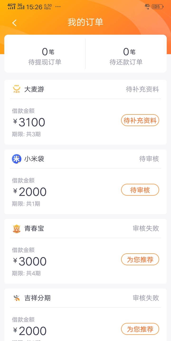 小米袋审核一星期了，今天打开一看要绑卡，绑卡以后又是审核，有点戏没有

88 / 作者:jjjkhfdt / 
