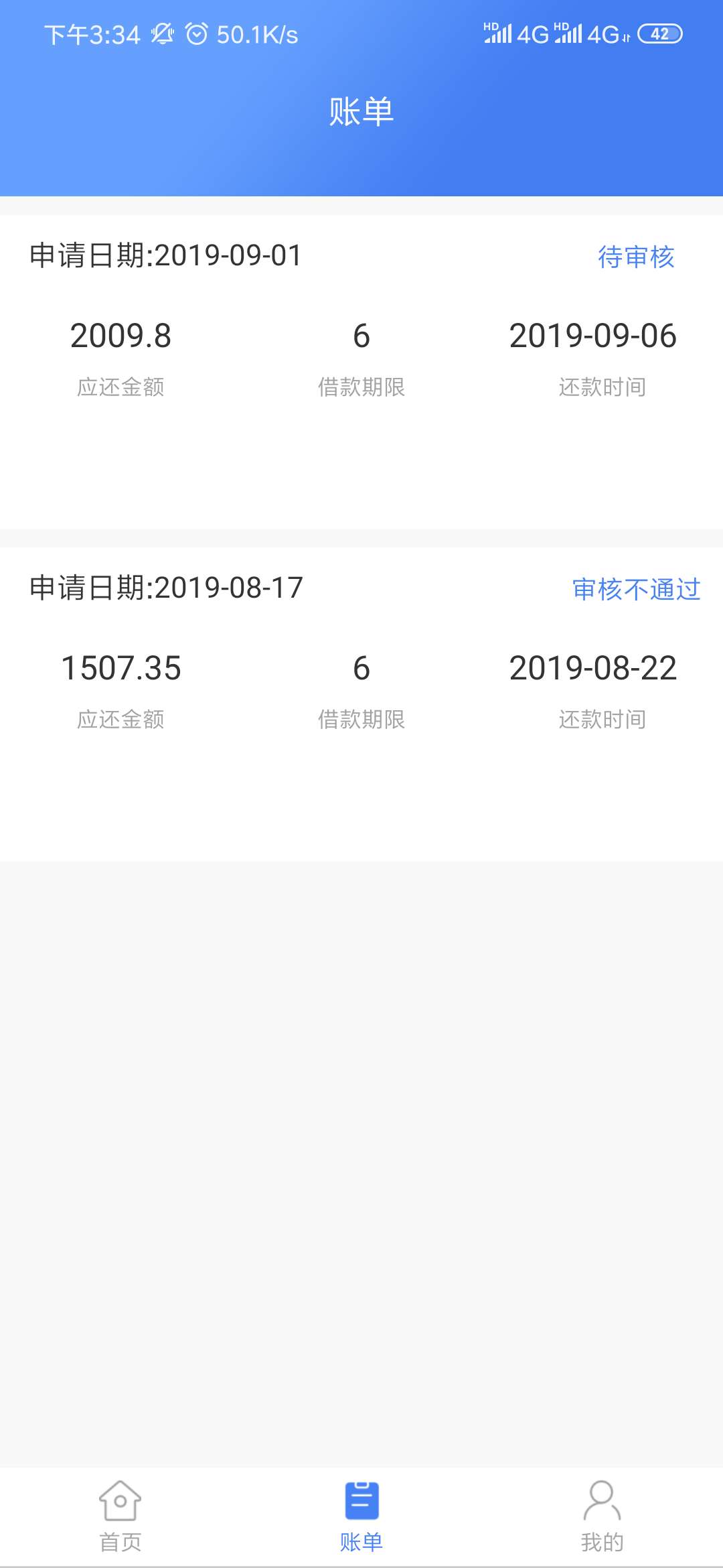 不想多说话！

55 / 作者:a1217231622 / 
