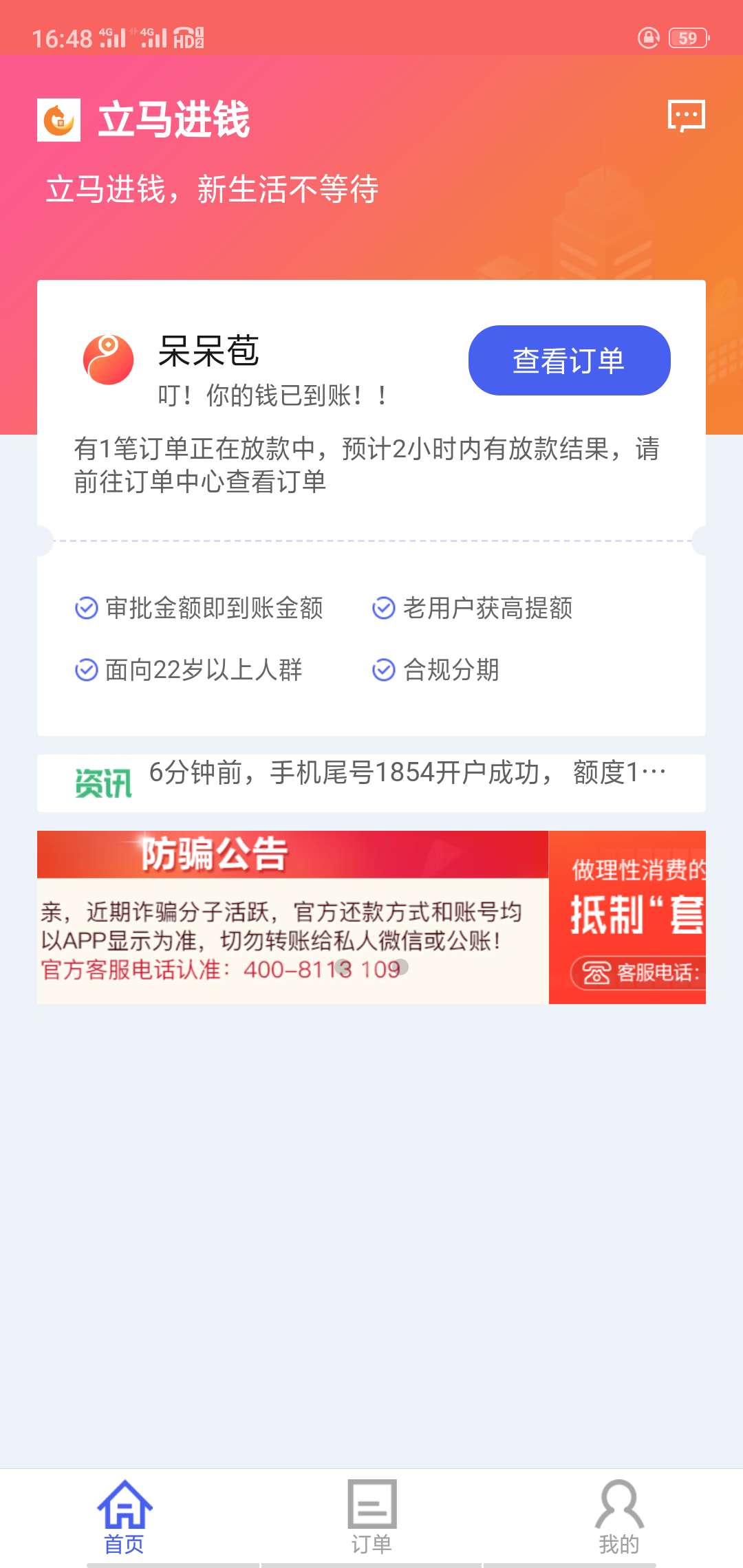 什么鬼，真的假的


8 / 作者:小小鸟.. / 