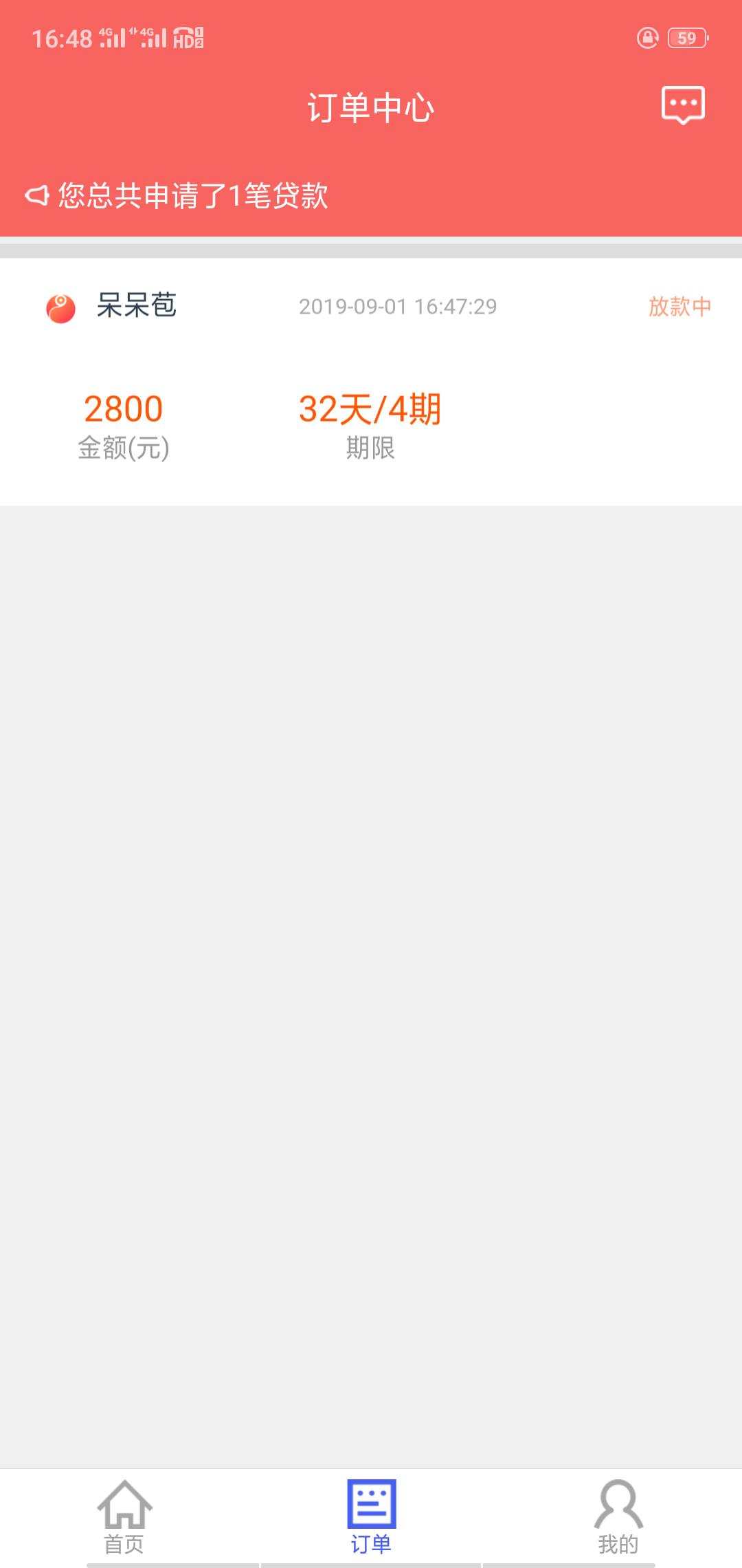什么鬼，真的假的


26 / 作者:小小鸟.. / 