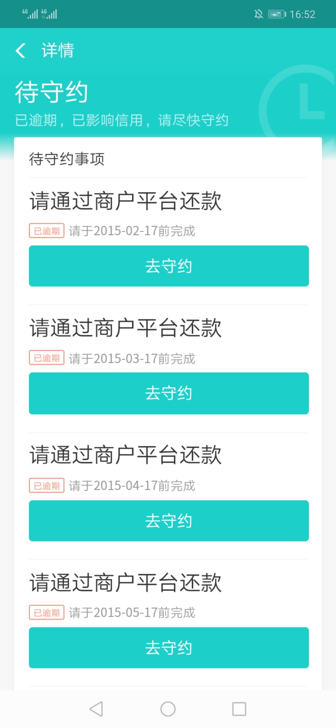 有几个老哥和我一样牛b！说自己黑的，不需要全部截图，看一个就行！


63 / 作者:大乐斗 / 