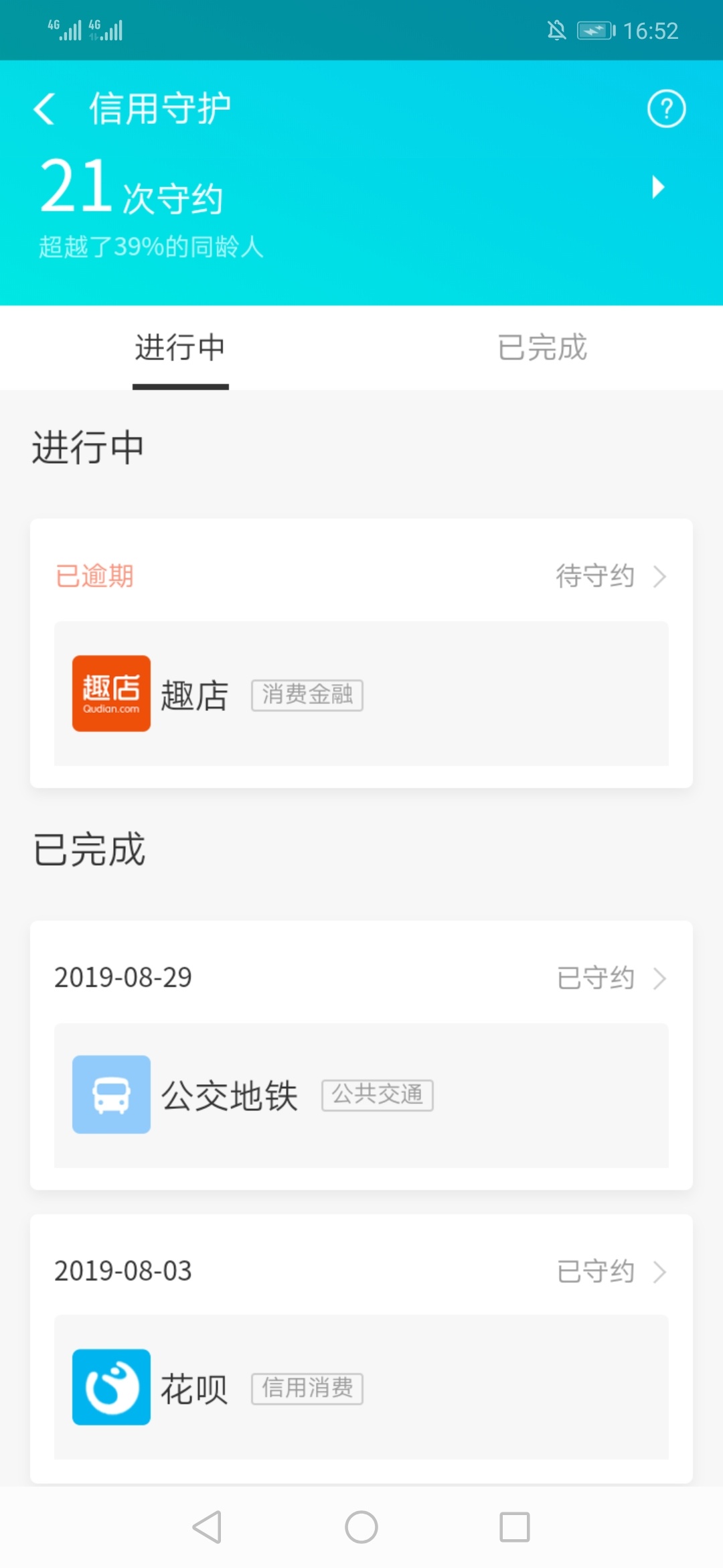 有几个老哥和我一样牛b！说自己黑的，不需要全部截图，看一个就行！


86 / 作者:大乐斗 / 